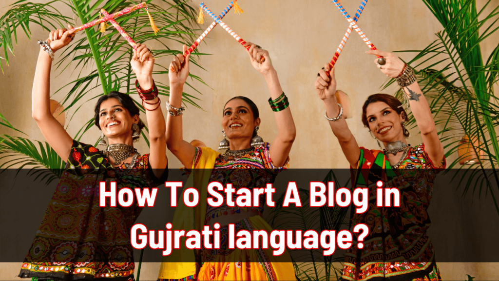 How To Start A Blog in Gujrati language in 2025