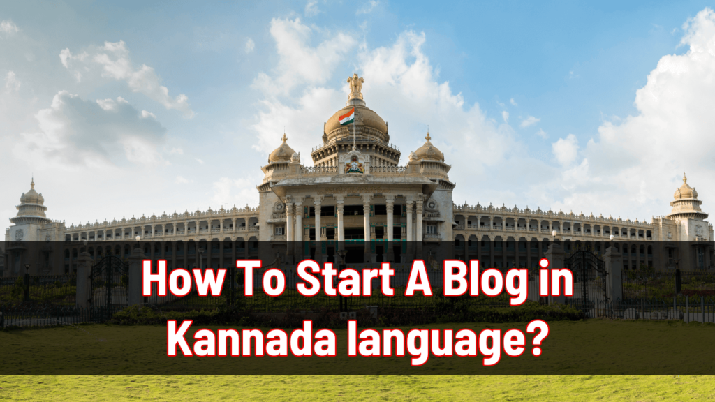 How To Start A Blog in Kannada language in 2025