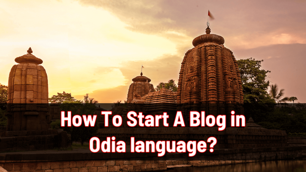 How To Start A Blog in Odia language in 2025