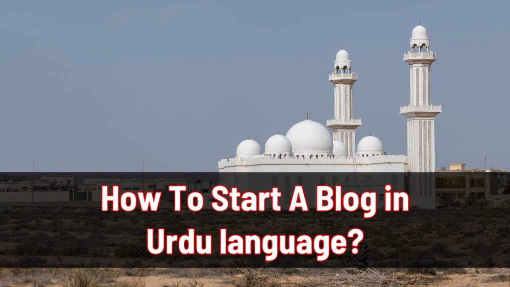 How To Start A Blog in Urdu language in 2025