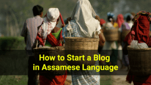 How to Start a Blog in Assamese Language