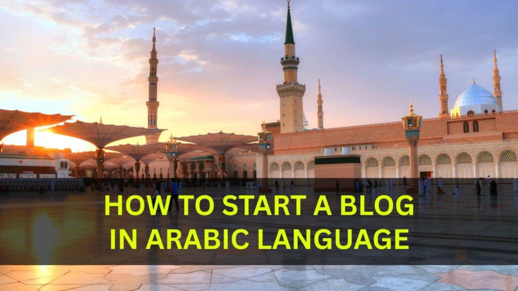 How To Start A Blog in Arabic Language